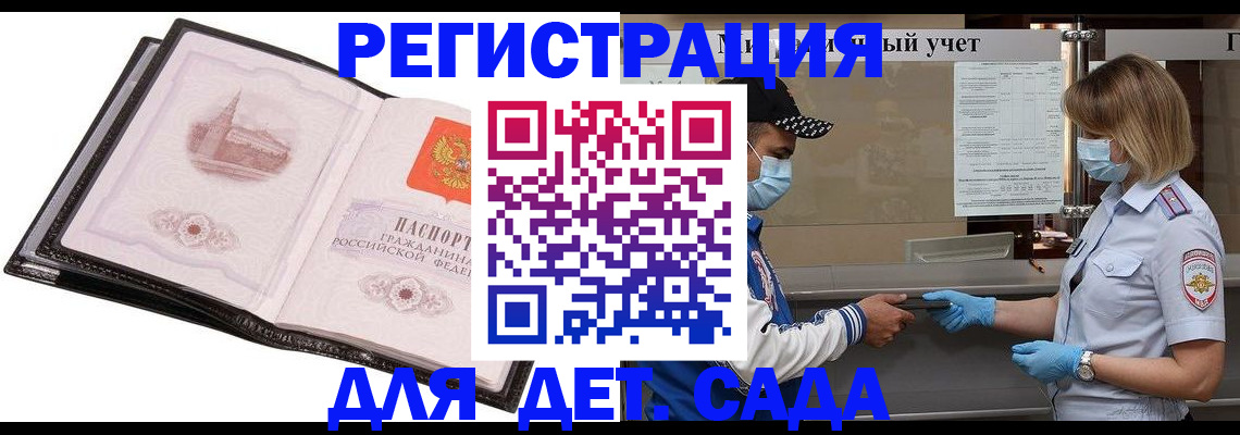 найти адрес прописки в Стрежевом